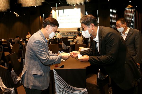 7월 김해경제포럼0