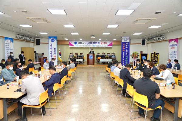 진영읍청년회 창단식0