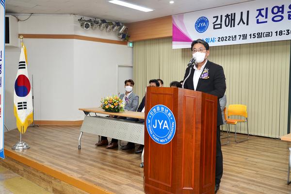 진영읍청년회 창단식3