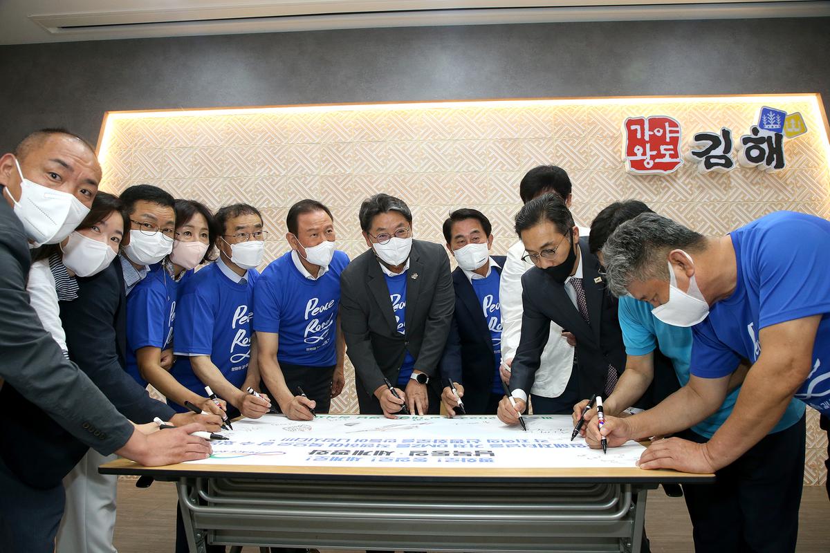 2022 피스로드 김해시 통일대장정0