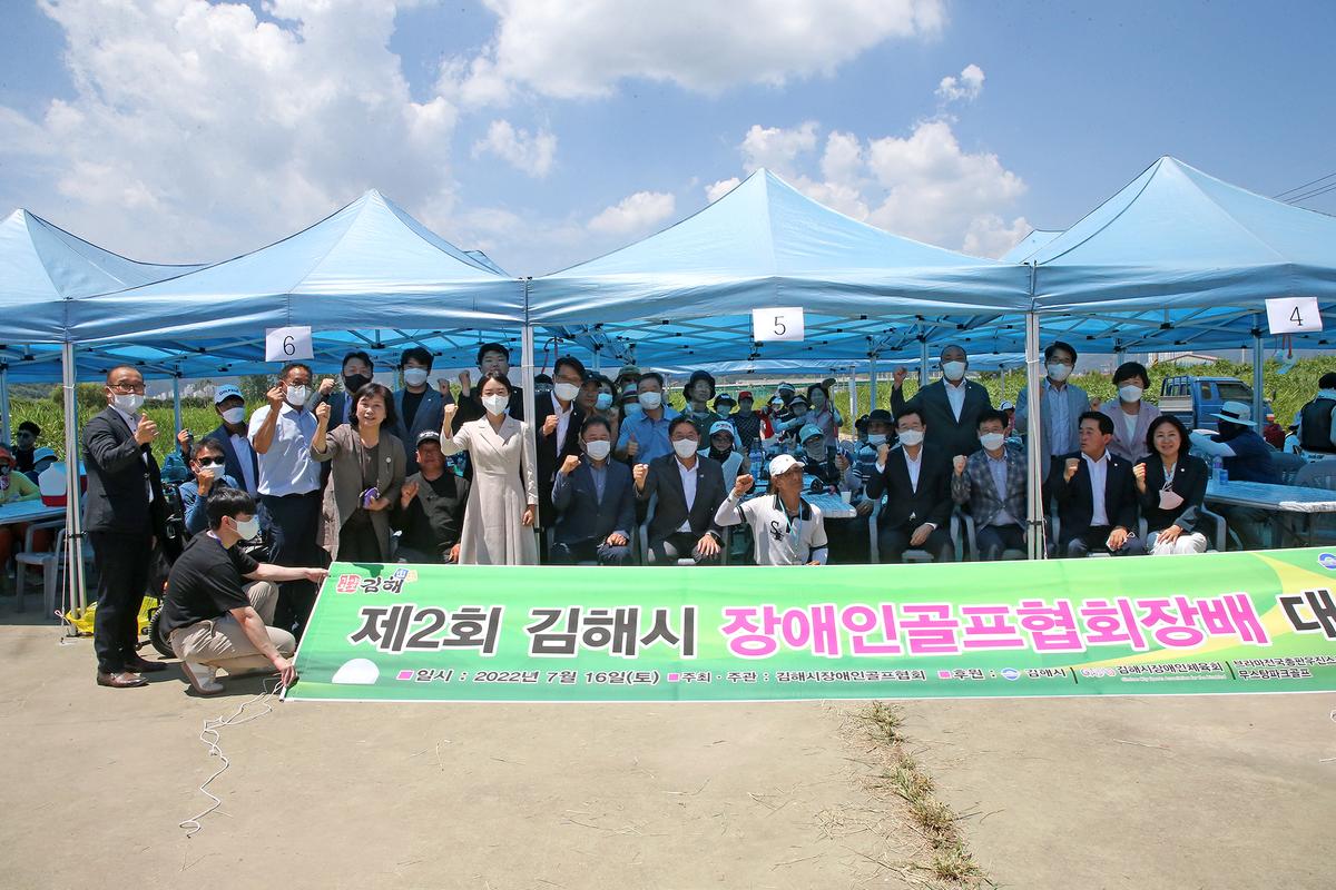 제2회 김해시장애인골프협회장배 파크골프대회5