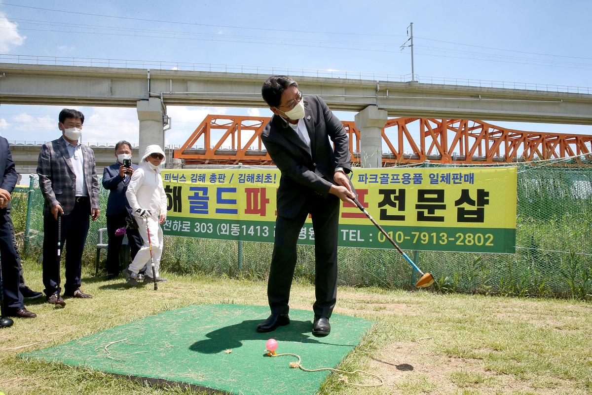 제2회 김해시장애인골프협회장배 파크골프대회6