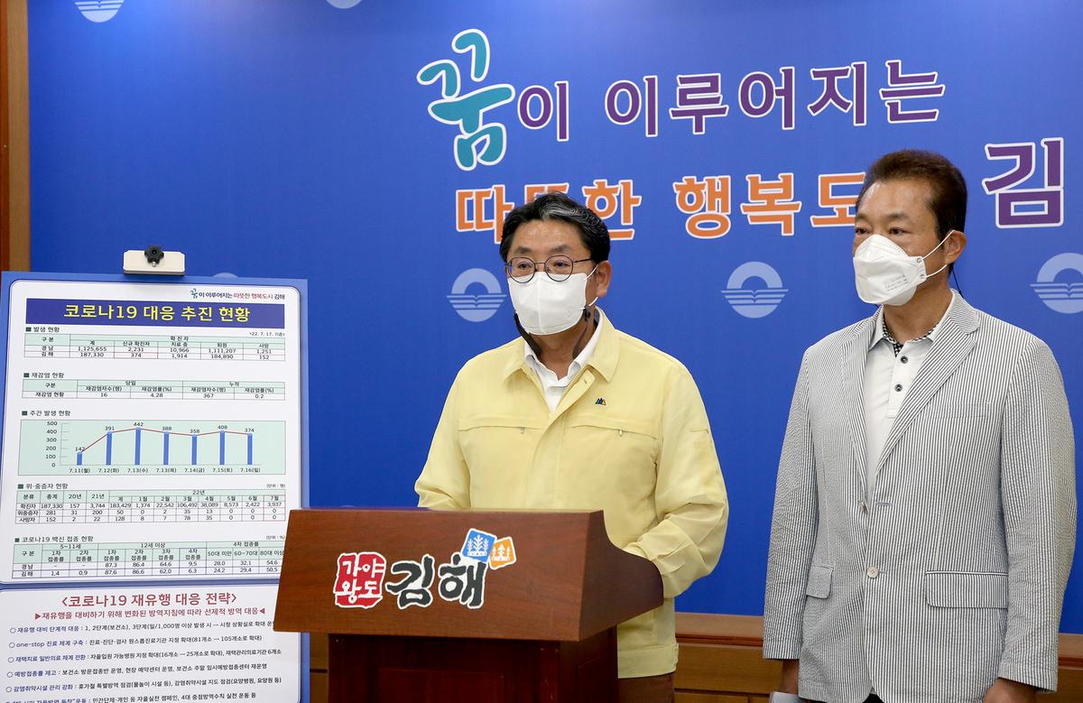 코로나 재유행 대비 ‘선제적 대응’ 0