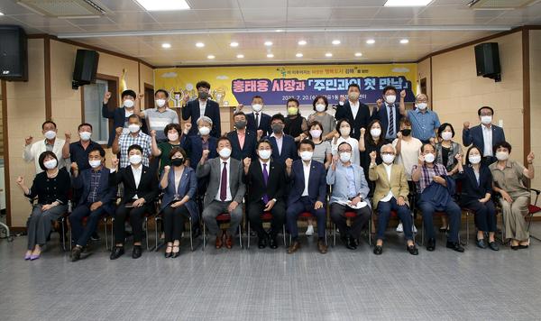 읍면동 초도순방 '주민과의 첫 만남'3