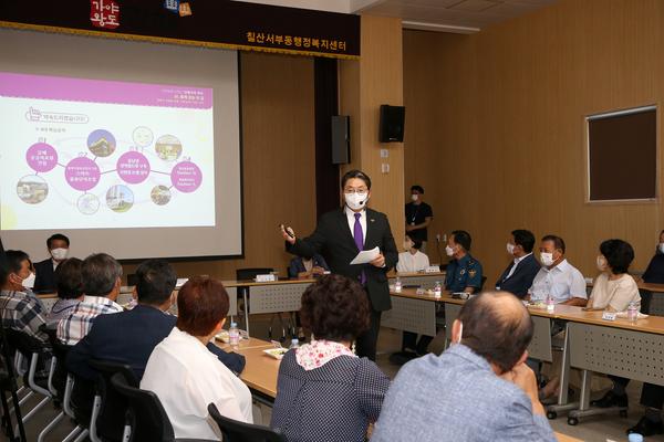 읍면동 초도순방 '주민과의 첫 만남'4