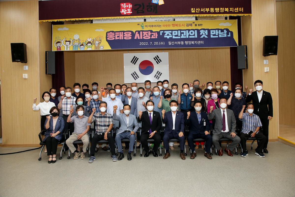 읍면동 초도순방 '주민과의 첫 만남'6