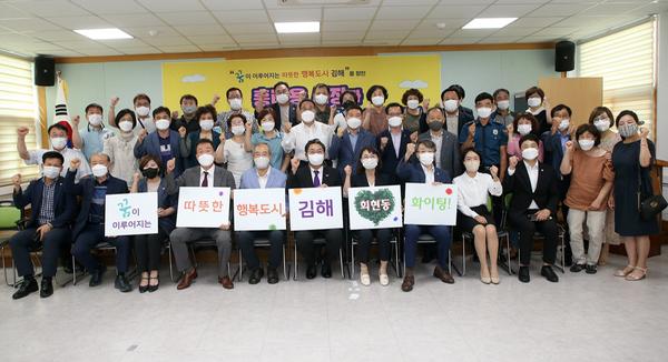 읍면동 초도순방 '주민과의 첫 만남'9