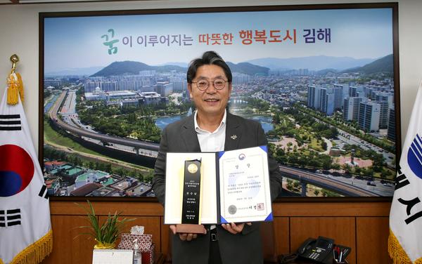 2022 전국 지방자치단체 일자리 대상 수상1