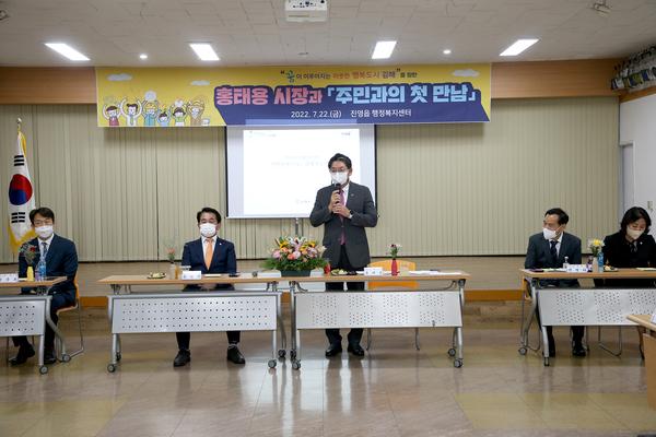 읍면동 초도순방 '주민과의 첫 만남'0