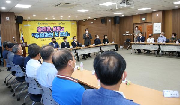 읍면동 초도순방 '주민과의 첫 만남'4