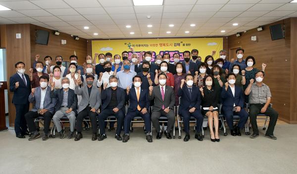 읍면동 초도순방 '주민과의 첫 만남'6