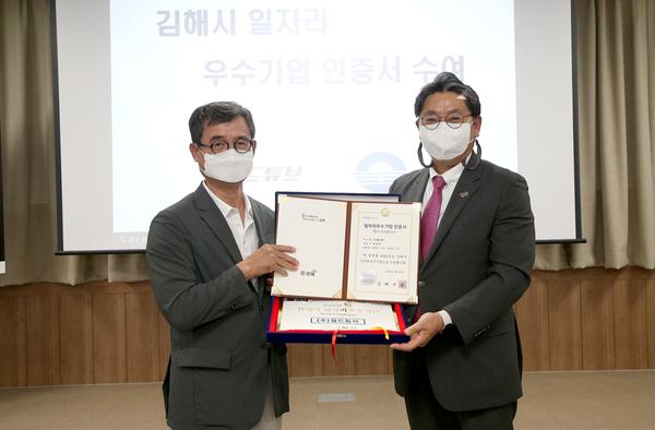 기업체 현장방문4