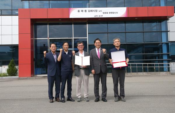 기업체 현장방문8