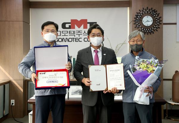 기업체 현장방문9