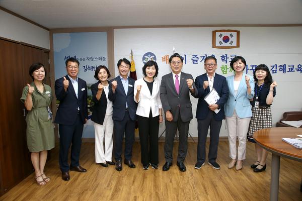 김해교육지원청 방문4