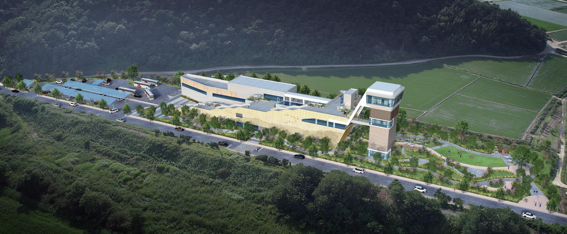 화포천습지 보전 관리센터 조감도