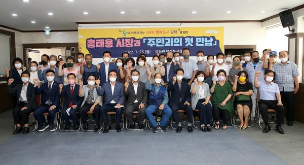 읍면동 초도순방 '주민과의 첫 만남'3