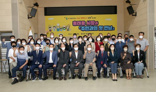 읍면동 초도순방 '주민과의 첫 만남'9