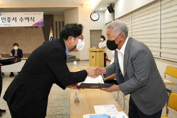 2022 김해형강소기업 인증서 수여식0