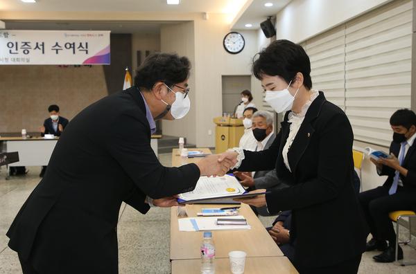 2022 김해형강소기업 인증서 수여식1
