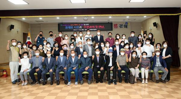 읍면동 초도순방 '주민과의 첫 만남'4