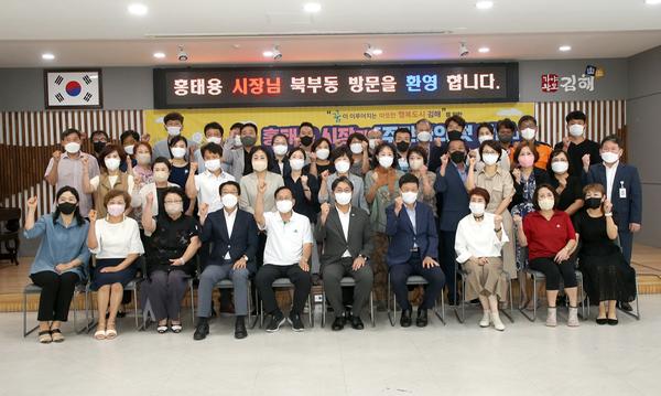 읍면동 초도순방 '주민과의 첫 만남'3