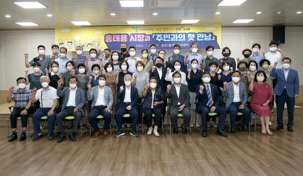 읍면동 초도순방 '주민과의 첫 만남'8