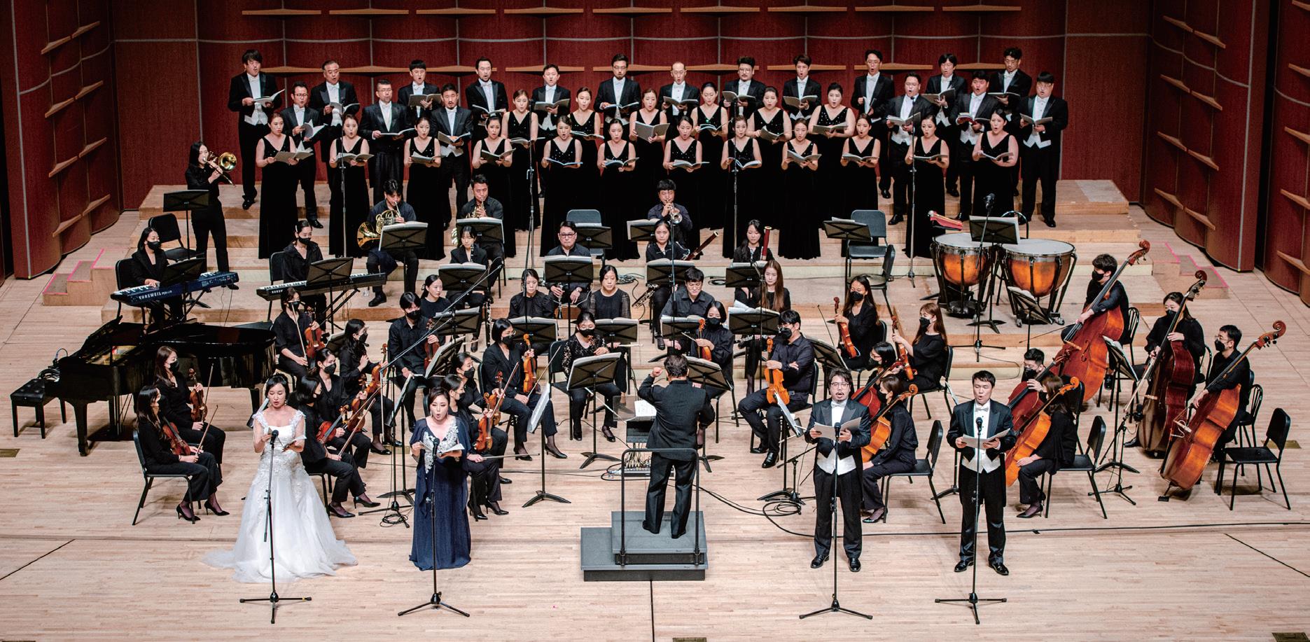 김해국제음악제