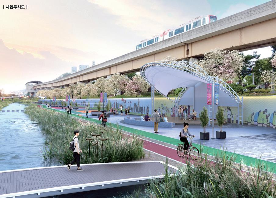해반천 여가공간 조성사업 조감도