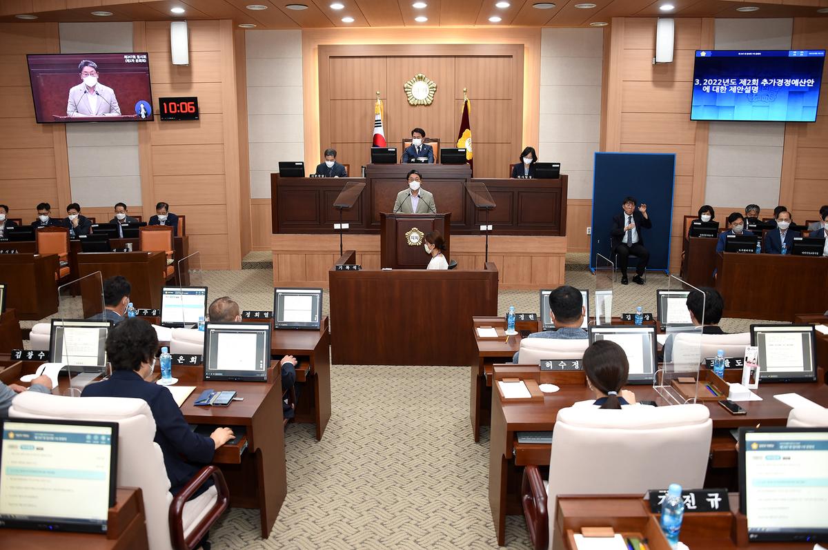 2022년도 제2회 추가경정예산안 제안설명2