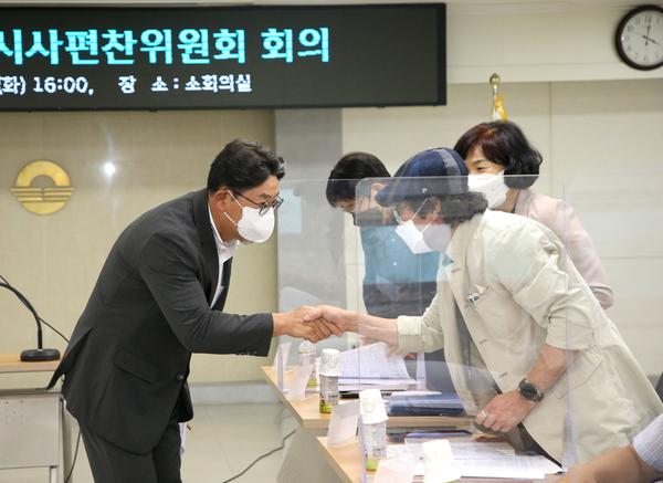 시사편찬위원회 회의0