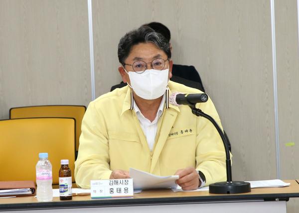 3분기 통합방위협의회1