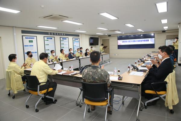 3분기 통합방위협의회2