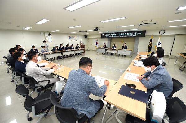 민주평화통일자문회의 자문위원 위촉식2