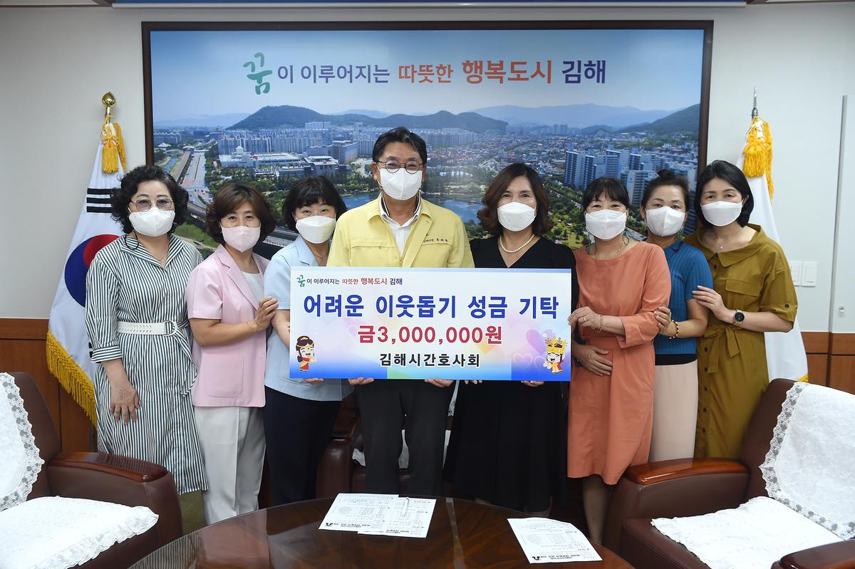 김해시 간호사회 성품 기탁식0