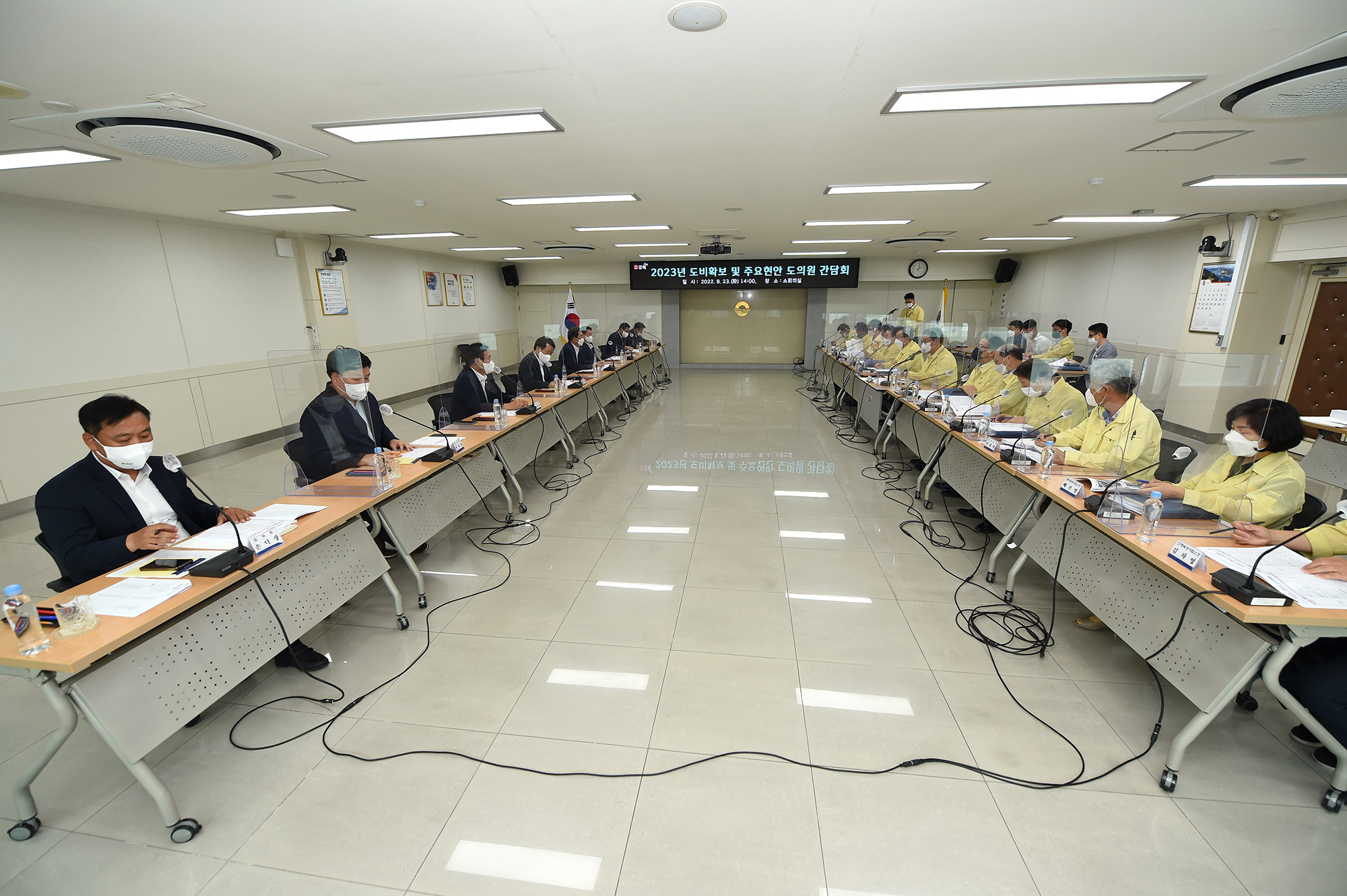 도의원 초청 간담회0