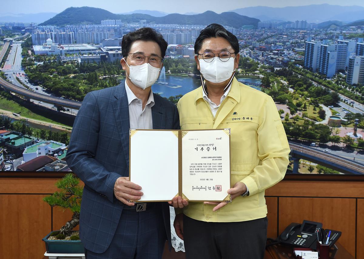 김해중소벤처기업협회 장학금 기탁식0