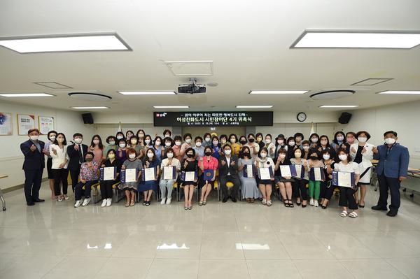 여성친화도시 시민참여단 위촉식3