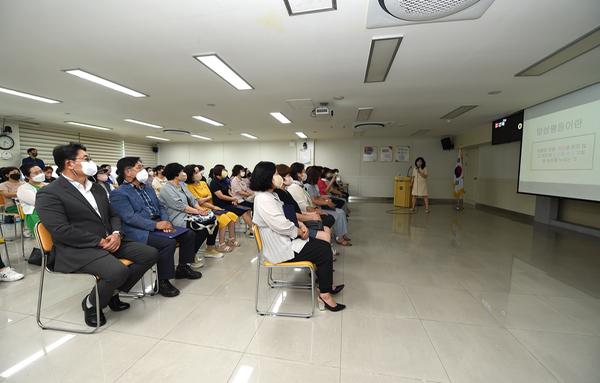 여성친화도시 시민참여단 위촉식4