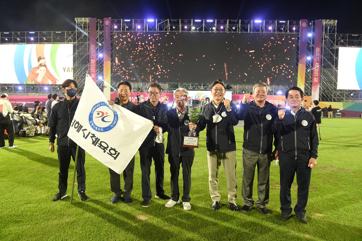 제61회 도민체전개회식3