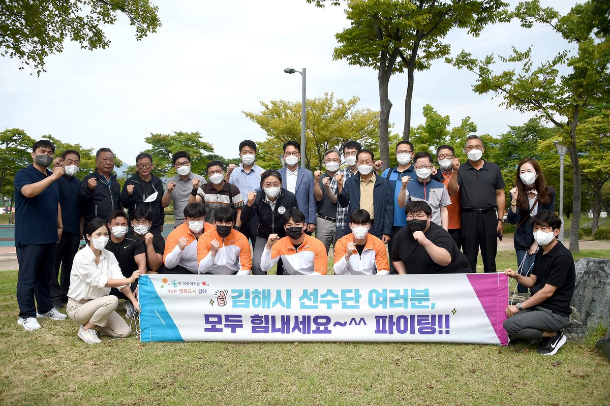 제61회 도민체전 선수단 격려0