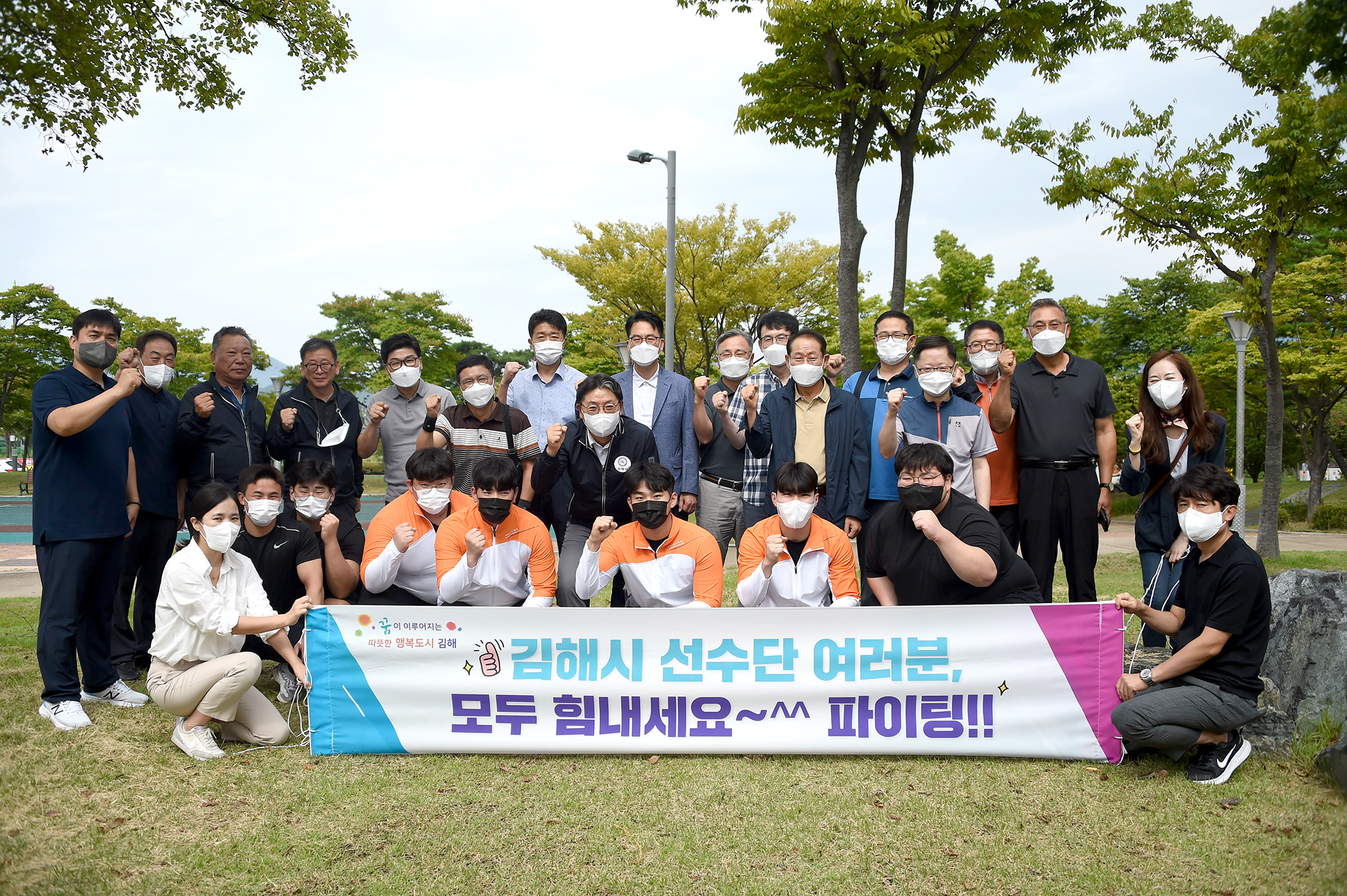 제61회 도민체전 선수단 격려0