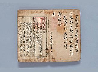 '용비어천가'원본