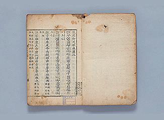 '용비어천가'원본-1