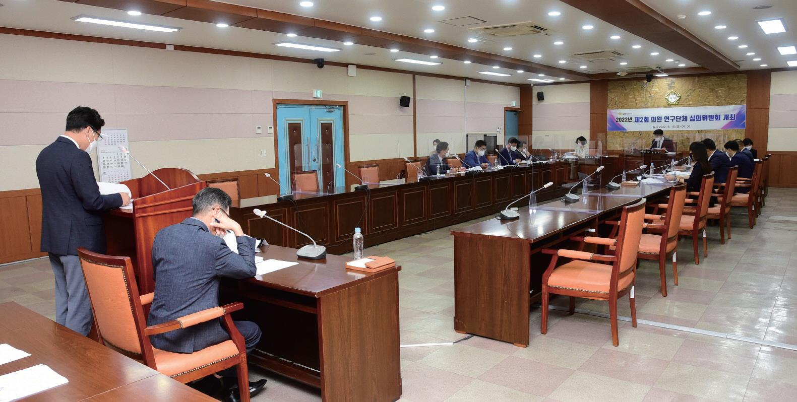 김해시의회, 의원연구단체 활동 개최