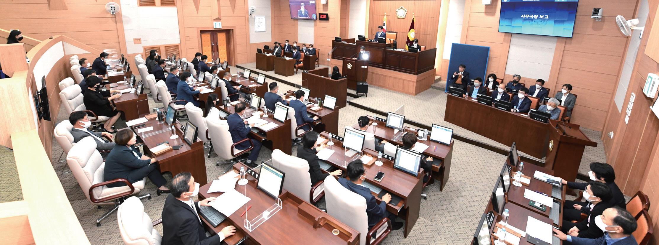 김해시의회 제248회 제1차 정례회 폐회