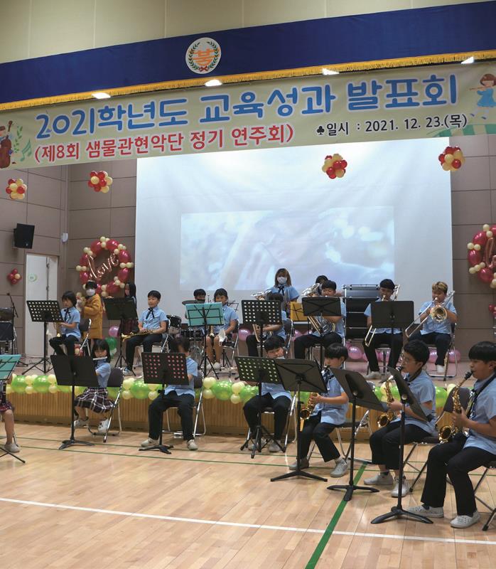 배려와 존중 이북초등학교(1)