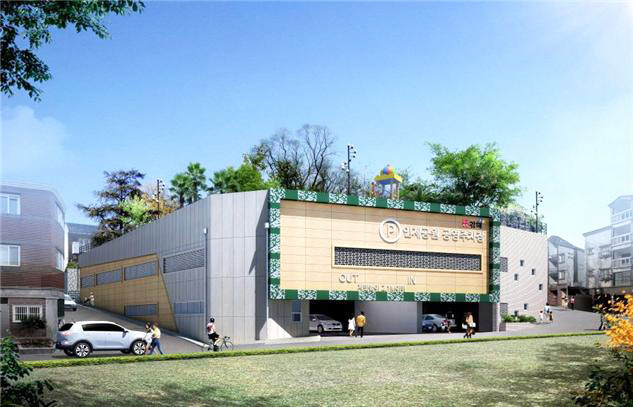 공영주차장 확충사업 인제공원