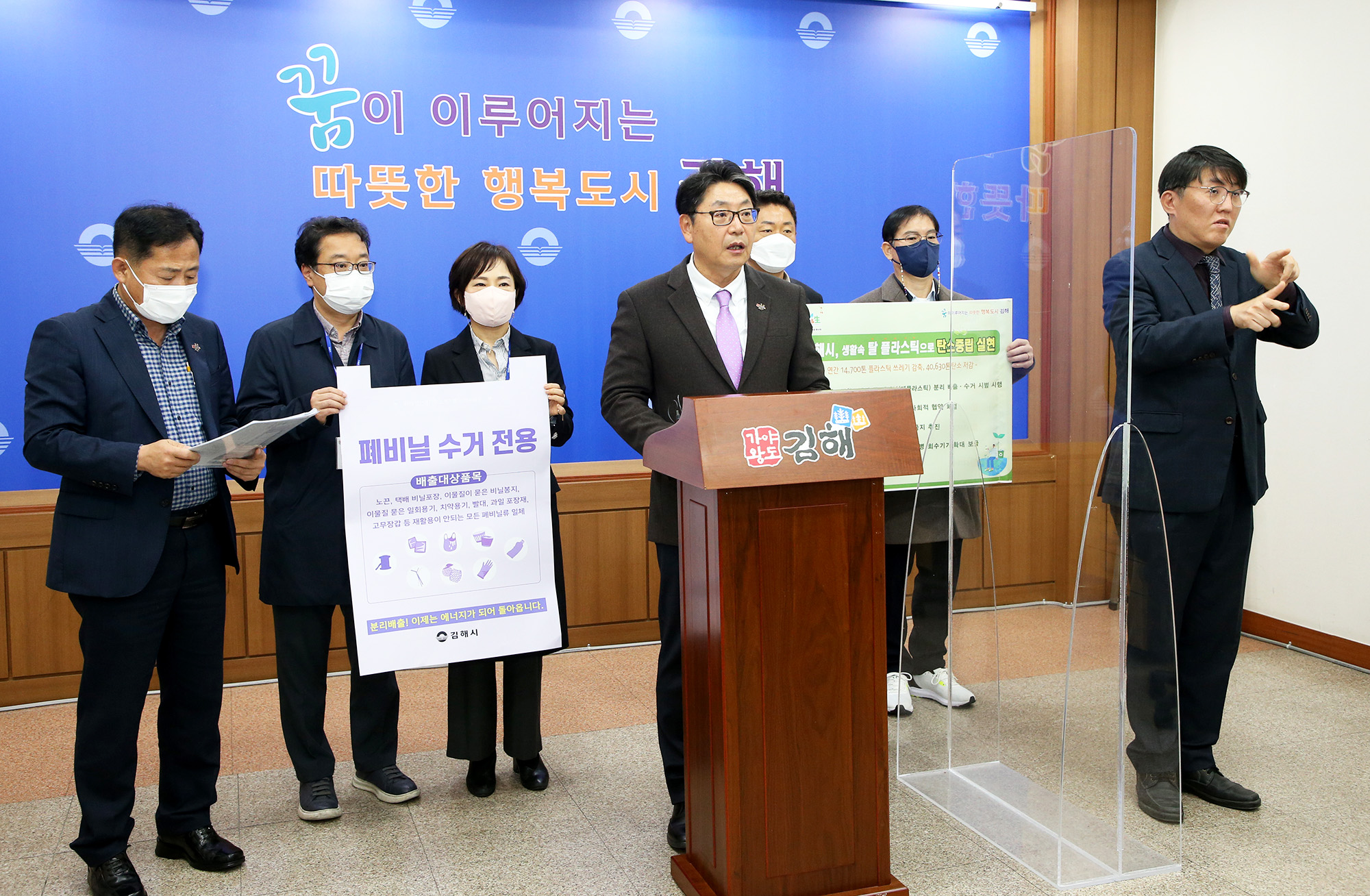 생할 속 탈플라스틱 종합대책 추진