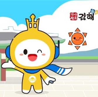 「메타버스 김해」 안내 도우미 '금이와 해니'